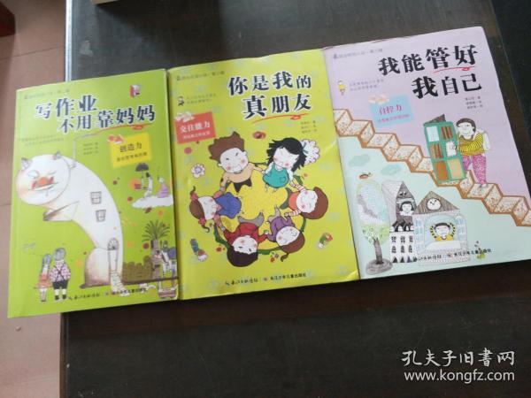 寻找火鸡