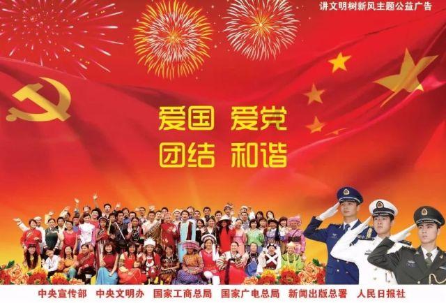 艺术时尚晚会