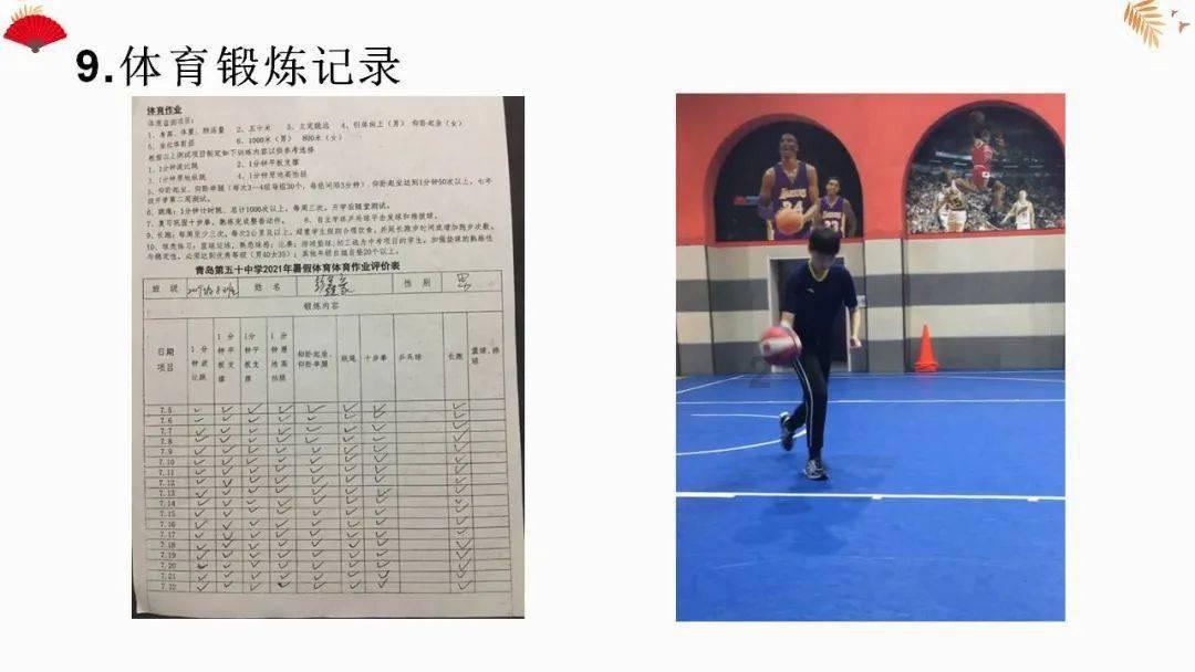 现在办离婚手续流程怎么样走？游戏画面